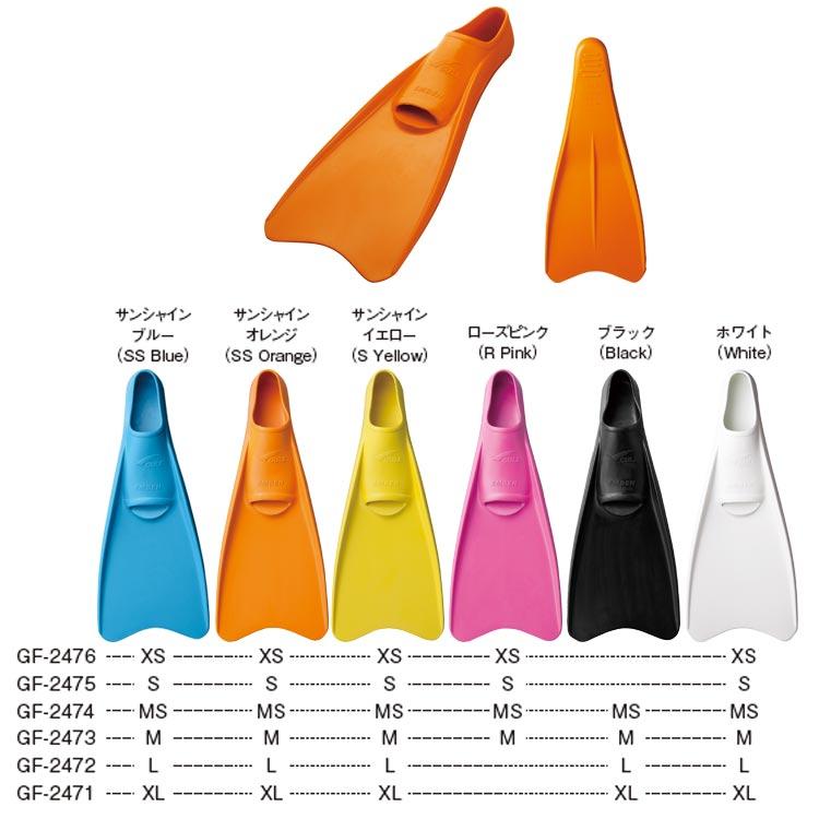 [ GULL ] エムデンカラー EMDEN （ 素足タイプ ） | GULL | 03