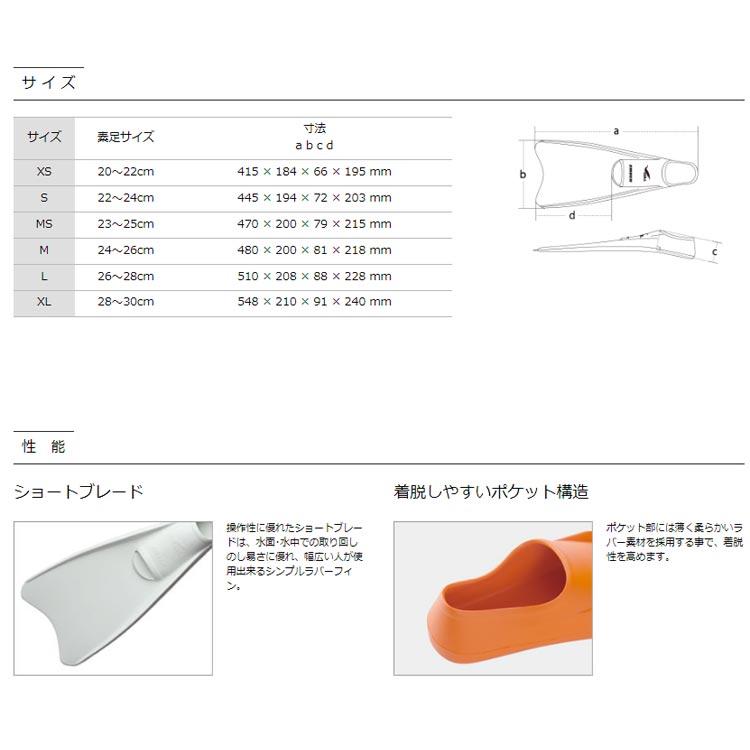 [ GULL ] エムデンカラー EMDEN （ 素足タイプ ） | GULL | 04