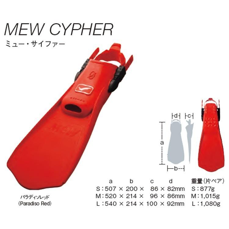 在庫処分大特価!!】2023新色 GULL ガル ミューサイファー MEW CYPHER