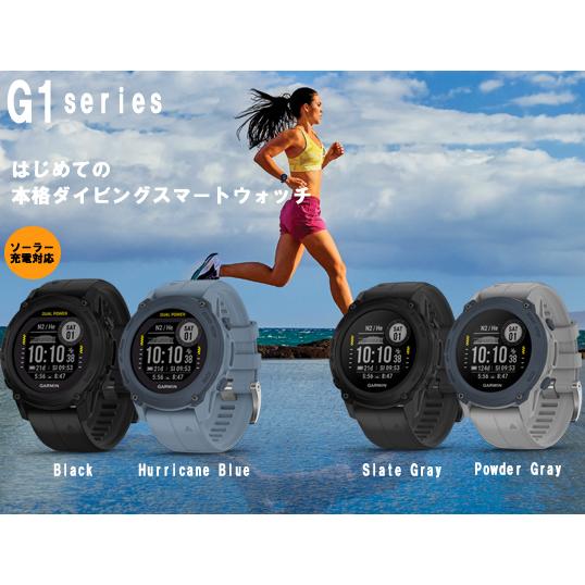 [ GARMIN ] ガーミン Descent G1 Dual Power GPS内蔵 充電式 / ソーラー充電 010-02604 | GARMIN | 03