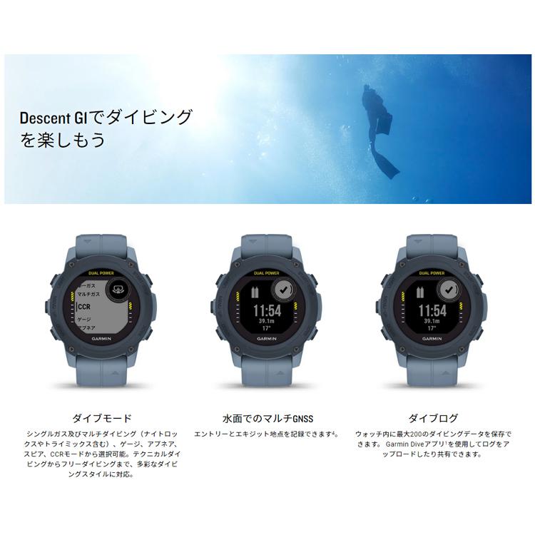 [ GARMIN ] ガーミン Descent G1 Dual Power GPS内蔵 充電式 / ソーラー充電 010-02604 | GARMIN | 04