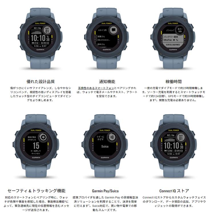 [ GARMIN ] ガーミン Descent G1 Dual Power GPS内蔵 充電式 / ソーラー充電 010-02604 | GARMIN | 08