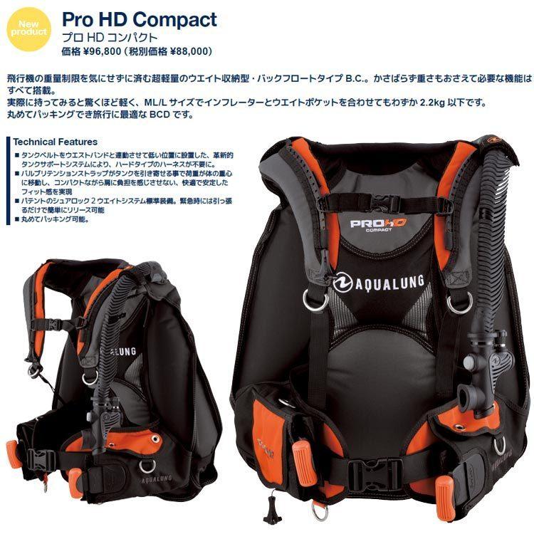 ダイビング BCD AQUALUNG ソール 重器材 BC アクアラング