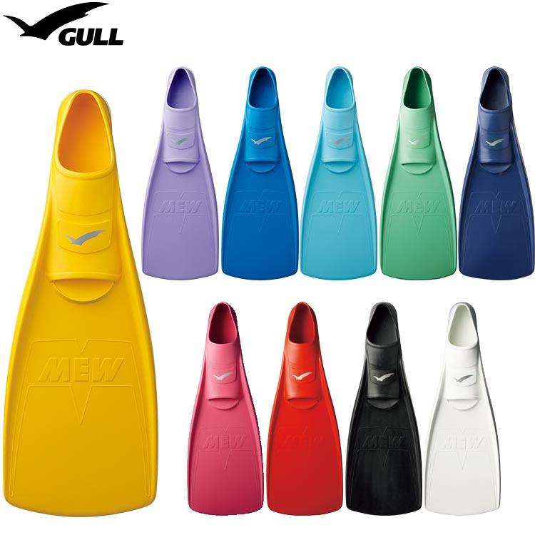 GULL ガル ブーツ＆フィン 軽器材2点セット ■MEW ミューフィン  ■ショートブーツ 軽器材セット |  | 07