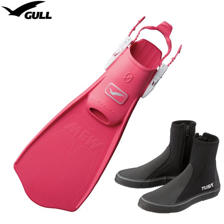 [ GULL ] ミューサイファー MEW CYPHER + 3mm ダイビングブーツ 2点セット [ ダイビング用フィン ] | GULL | 13