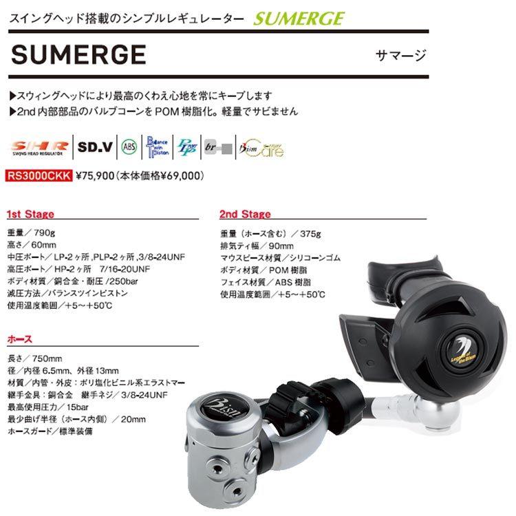 [ AQUALUNG ] アクアラング Pro HD Man BC（ プロ HD マン BC ） + レギュ Bism サマージ レギュレーター ダイビング重器材4点セット | AQUALUNG | 03
