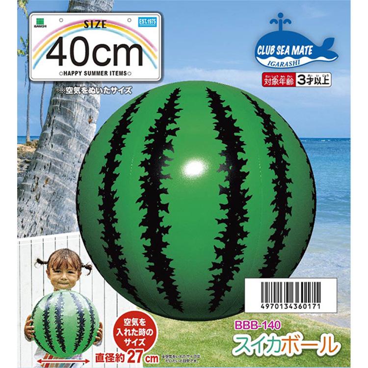 [ イガラシ ] BBU-140 スイカボール ビーチボール [ 40cm ] |  | 02
