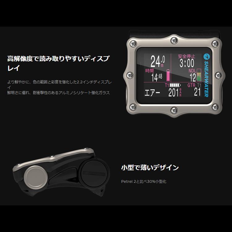 [ SHEARWATER ] シェアウォーター PERDIX2 Ti パディックス2 Ti [ ダイブコンピューター ] |  | 05