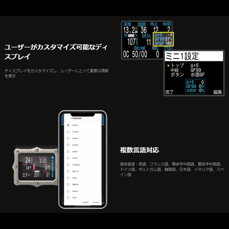 [ SHEARWATER ] シェアウォーター PERDIX2 Ti パディックス2 Ti [ ダイブコンピューター ] |  | 08
