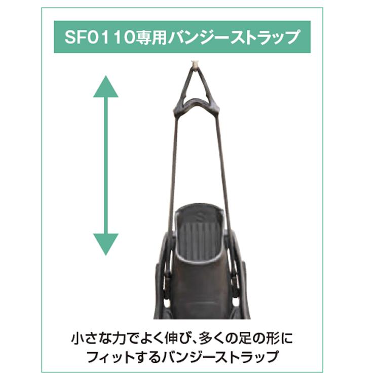 TUSA SF0110 TR トラベルライト ツサ SF-0110 TRAVEL RIGHT [ ダイビング用フィン ] |  | 01