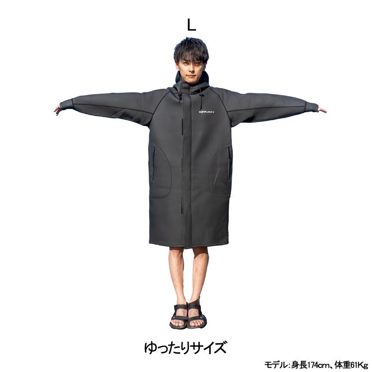 [ GRUSH ] スキンボートコート フード付き ダイビング [ 男女兼用 ] |  | 07