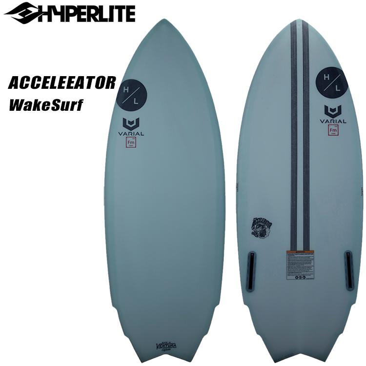 [ HYPERLITE ] ハイパーライト ACCELERATOR ウエイクサーフボード | 