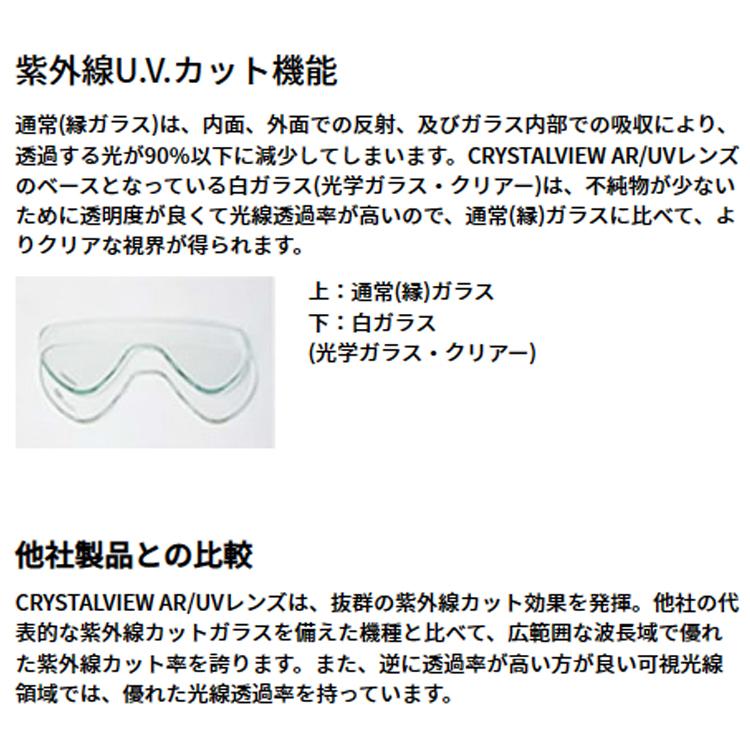 [ TUSA ] M211S フリーダムワンプロ M-211S FREEDOM ONE PRO ダイビング用マスク | Tabata | 14