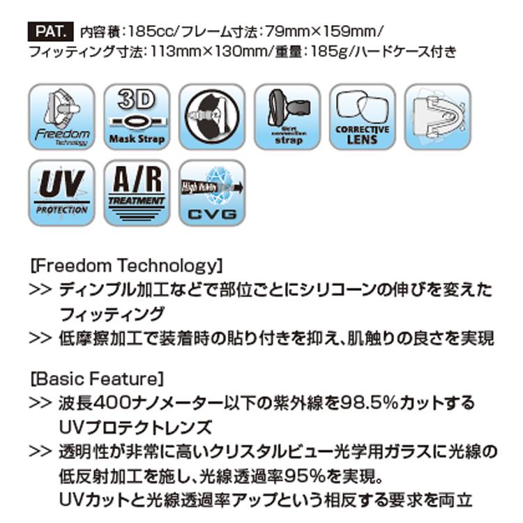 [ TUSA ] M211S フリーダムワンプロ + SP451 スノーケル 軽器材2点セット ダイビング用 マスク スノーケル 2点デット | Tabata | 02