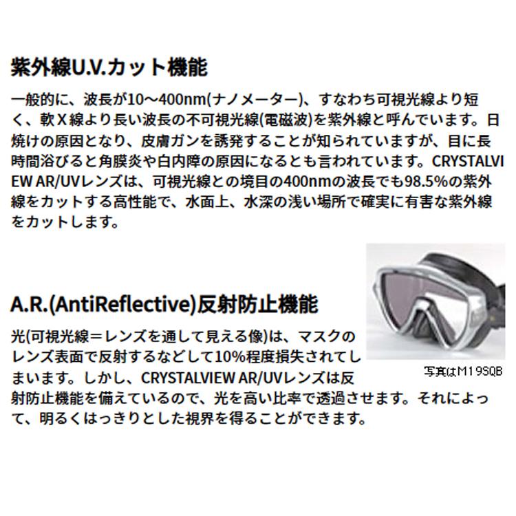 [ TUSA ] M211S フリーダムワンプロ + SP451 スノーケル 軽器材2点セット ダイビング用 マスク スノーケル 2点デット | Tabata | 04