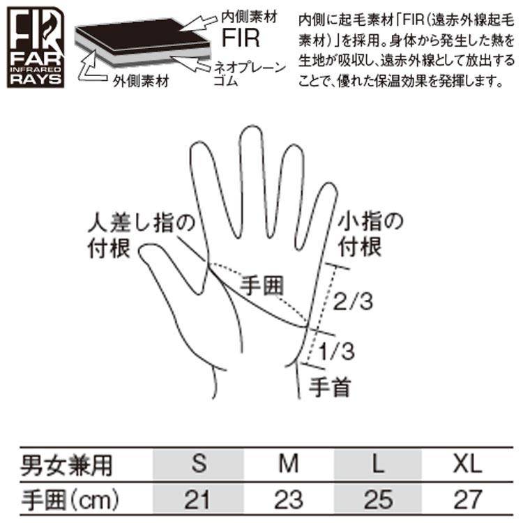 [ GULL ] GA-5583 5mm ウィンターグローブ GA5583 WINTER GLOVES [ ダイビング用グローブ ] | AQUALUNG | 06