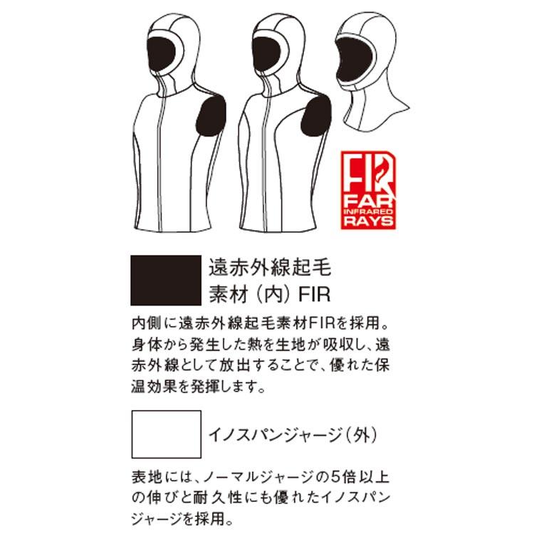 [ GULL ] 2mm×3mmFIRフードベスト レディース GW-6660A FIR FOOD VEST WOMEN'S GW6660A |  | 03