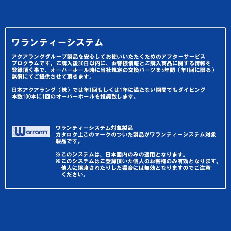 [ AQUALUNG ] アクアラング ヘリックスコンパクトプロ HELIX COMPACT PRO |  | 07