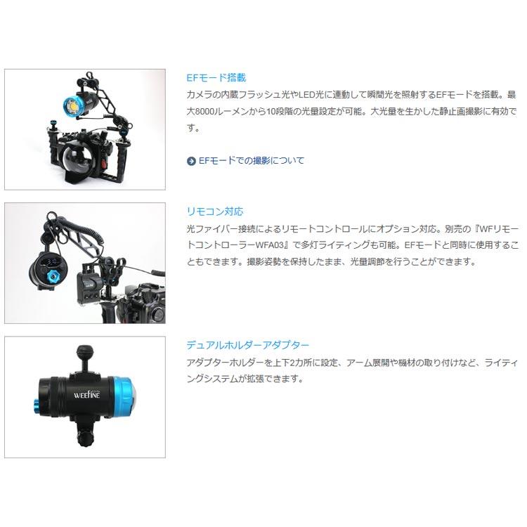 [ フィッシュアイ ] WF Solar Flare 7000S #090405 weefine 水中ライト |  | 02