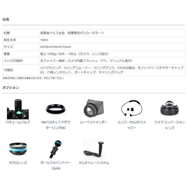 [ Nauticam ] NA R50 for Canon EOS R50 with RF-S 18-45MM F4.5-6.3 IS STM ノーティカム防水ハウジング [本体のみ] 10539 |  | 05