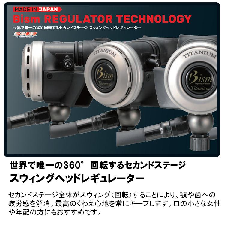 [ Bism ] RK4200CK レブラスゼロ REBRASS 0 レギュレーター |  | 02