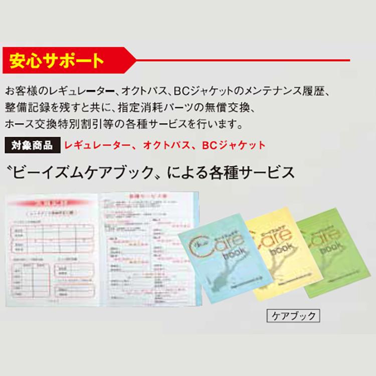 [ Bism ] RK4200CK レブラスゼロ REBRASS 0 レギュレーター |  | 03