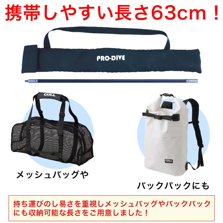 [ mic21オリジナル ] 3本手もり カーボンパイプ採用！ 軽量 耐久性 耐腐蝕 |  | 02