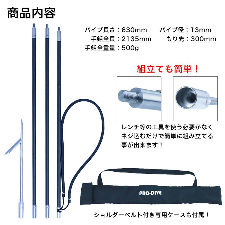 [ mic21オリジナル ] 3本手もり カーボンパイプ採用！ 軽量 耐久性 耐腐蝕 |  | 03