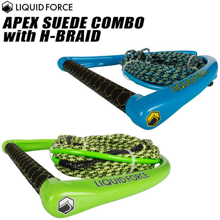 【Liquid Force リキッドフォース】APEX SUEDE COMBO with H-BRAID ハンドル&ラインセット | 