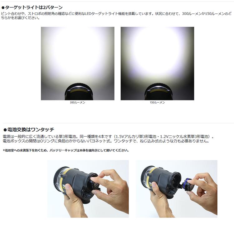 [ SEA&SEA ] YS-D3 DUO 水中ストロボ U/W Strobe 03129 |  | 09