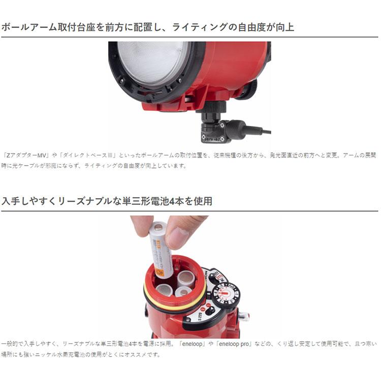 [ INON ] S-220 水中ストロボ イノン S220 | INON | 05
