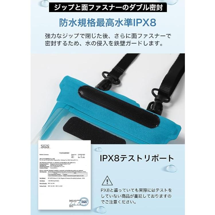 [ SWEETLEAFF ] エアポンプ搭載スマホ防水ケース XLサイズ |  | 04