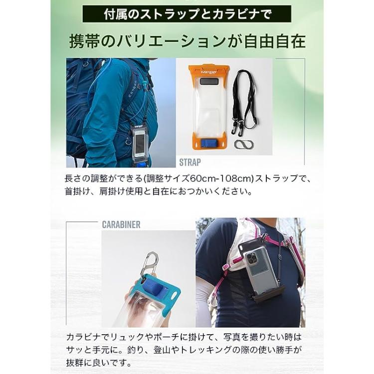 [ SWEETLEAFF ] エアポンプ搭載スマホ防水ケース XLサイズ |  | 05