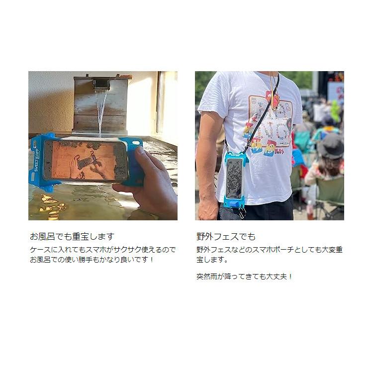 [ SWEETLEAFF ] エアポンプ搭載スマホ防水ケース XLサイズ |  | 06