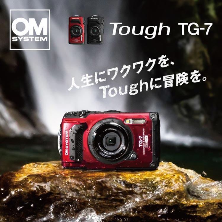 オリンパス OM SYSTEM Tough TG-7 + リングライト DL2001 水中 オリンパス OM SYSTEM Tough TG-7 + リングライト DL2001 水中