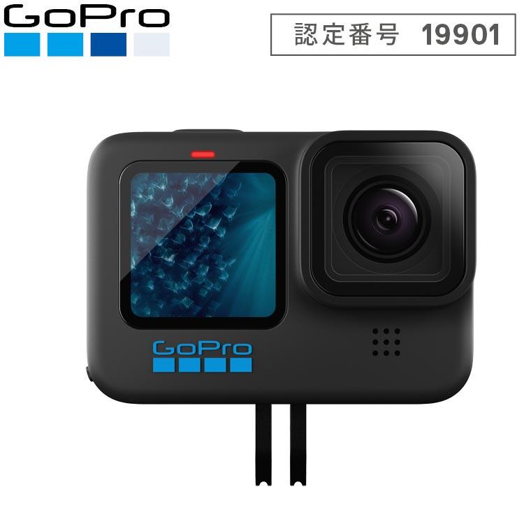 [ GoPro ] ゴープロ HERO11 Black CHDHX-112-FW 日本正規品 パッケージ変更新モデル | GoPro | 04