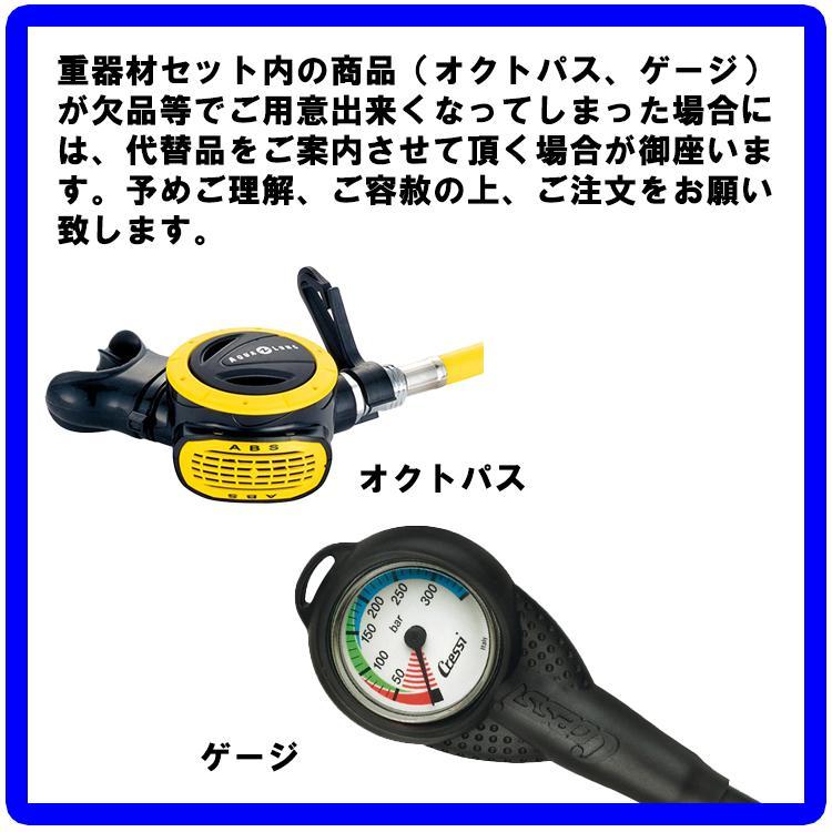 [ TUSA ] BC0602B + RS1103J ダイビング重器材4点セット |  | 05