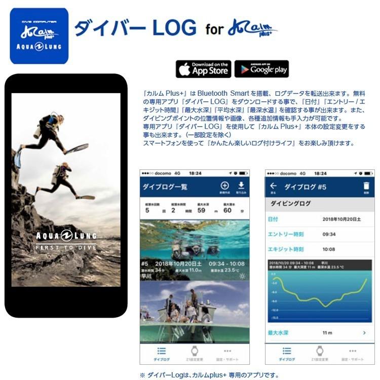 [ AQUALUNG ] アクアラング カルム アクト ダイブコンピュータ トランスミッター2付き Calm ACT | AQUALUNG | 03