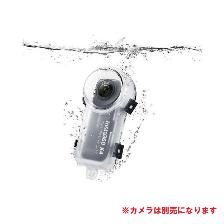 [ Insta360 ] Insta360 X4 見えない潜水ケース CINSBBMG |  | 04