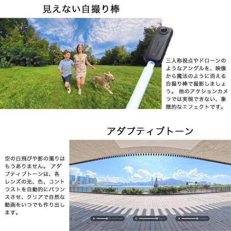 [ Insta360 ] Insta360 X4 Air スターターキット 8K 360° アクションカメラ | Insta360 | 10