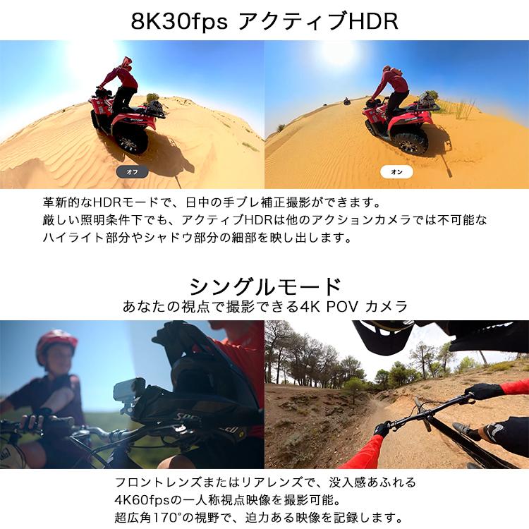 [ Insta360 ] Insta360 X4 Air スターターキット 8K 360° アクションカメラ | Insta360 | 11