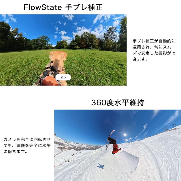 [ Insta360 ] Insta360 X4 Air スターターキット 8K 360° アクションカメラ | Insta360 | 14