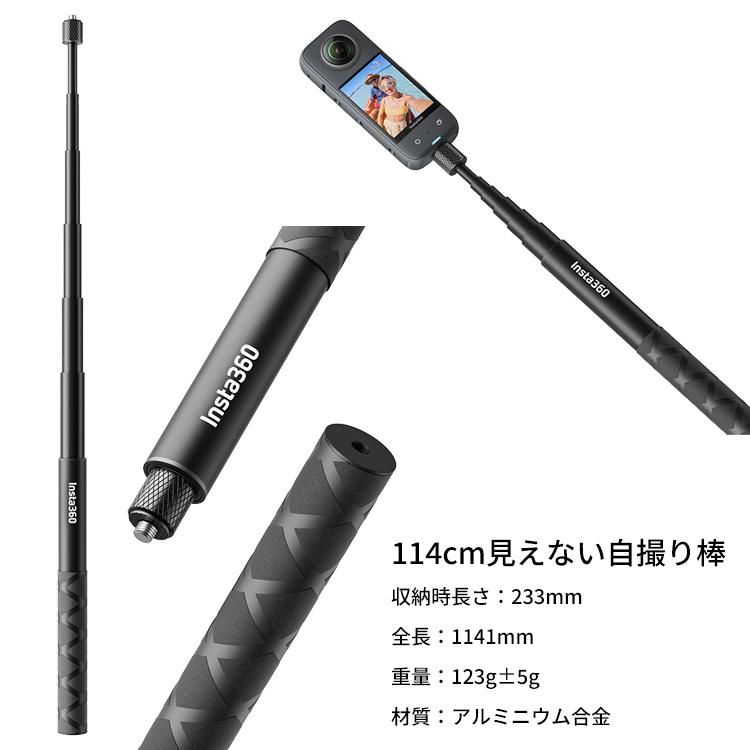 [ Insta360 ] Insta360 X4 Air スターターキット 8K 360° アクションカメラ | Insta360 | 02