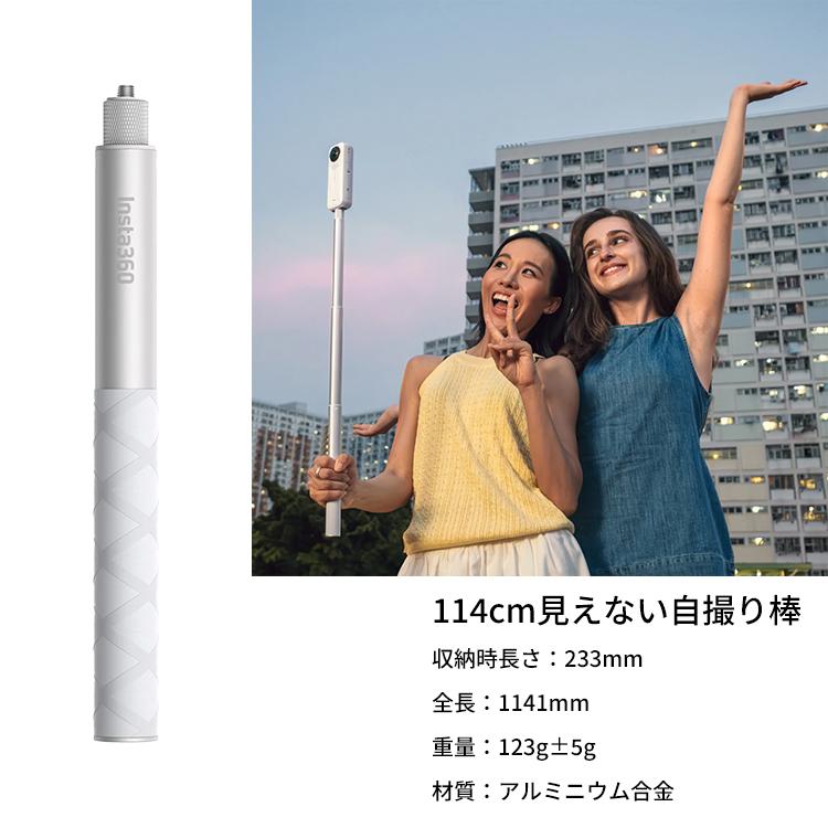 [ Insta360 ] Insta360 X4 Air スターターキット 8K 360° アクションカメラ | Insta360 | 03