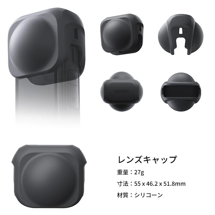 [ Insta360 ] Insta360 X4 Air スターターキット 8K 360° アクションカメラ | Insta360 | 04