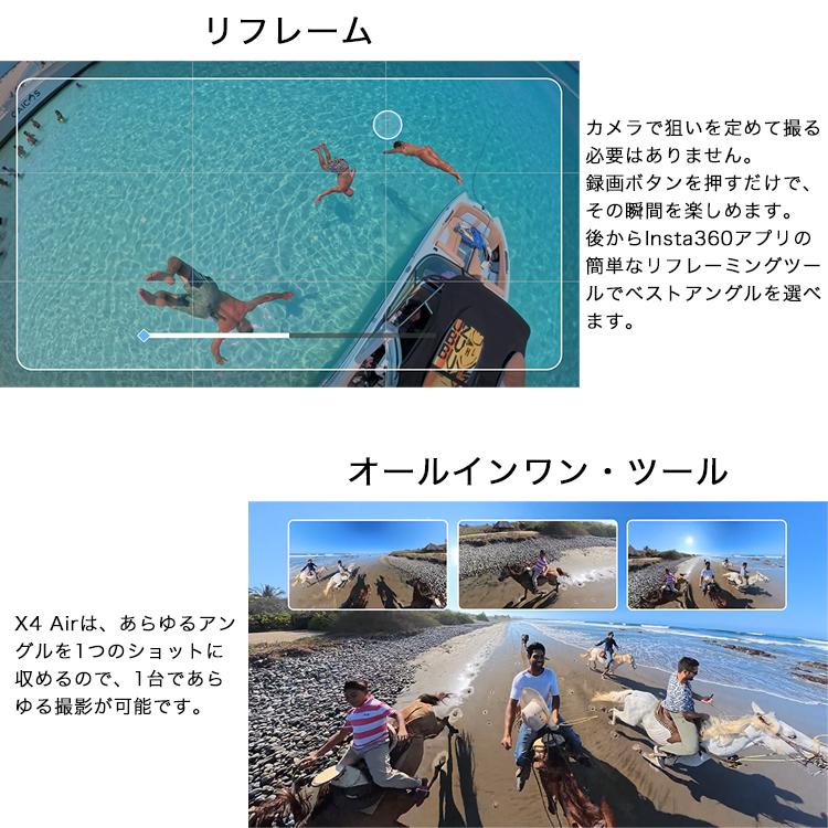 [ Insta360 ] Insta360 X4 Air スターターキット 8K 360° アクションカメラ | Insta360 | 09