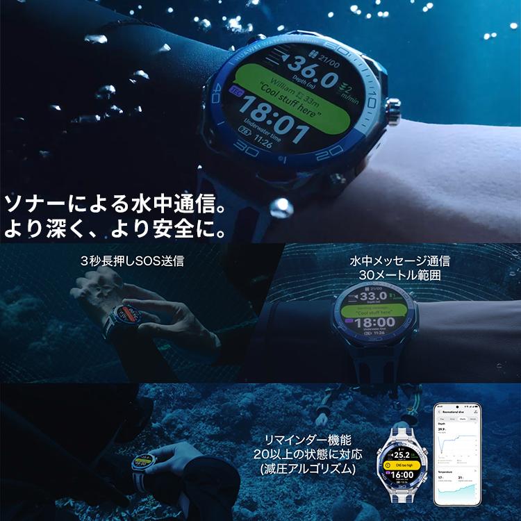 [ HUAWEI ] ファーウェイ HUAWEI WATCH Ultimate2 Black GPSスマートウォッチ ダイブコンピューター ダイビング ゴルフ アウトドア |  | 05