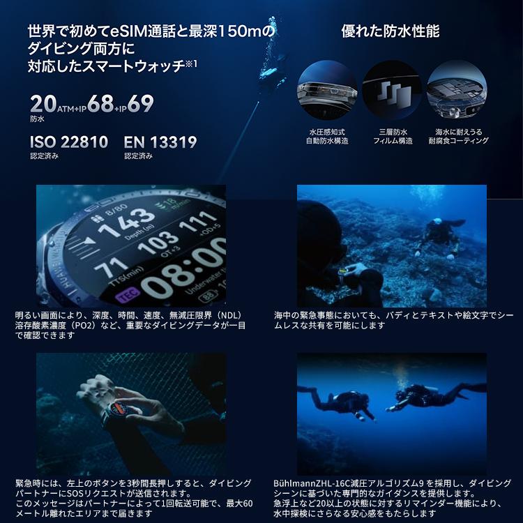 [ HUAWEI ] ファーウェイ HUAWEI WATCH Ultimate2 Black GPSスマートウォッチ ダイブコンピューター ダイビング ゴルフ アウトドア |  | 06