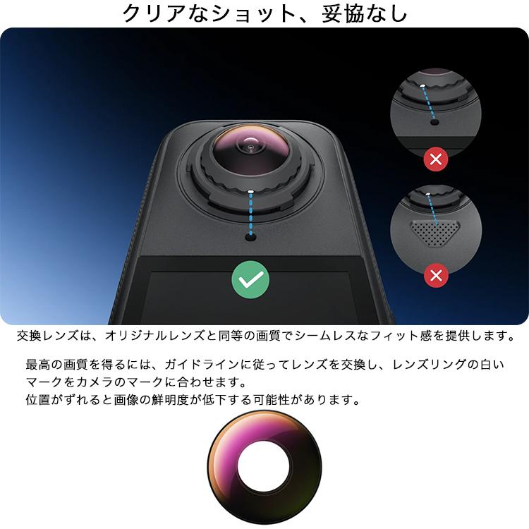 [ Insta360 ] X4 Air レンズ交換キット [ダブルレンズ] 交換用レンズ キズ防止 保護用レンズ カバー 修理 360度全景カメラ アクションカメラ ウエアラブルカメラ | Insta360 | 02