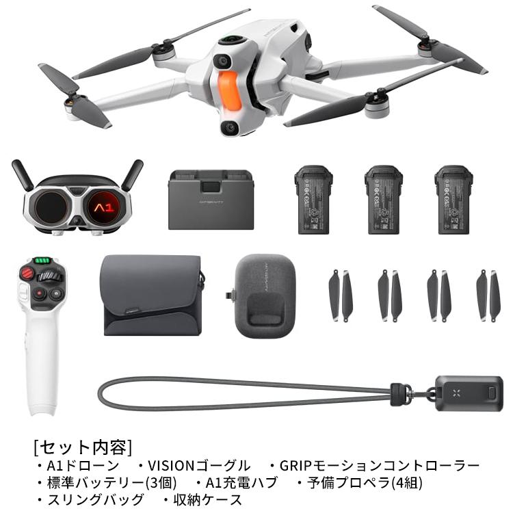 [ ANTIGRAVITY ] A1 エクスプローラーキット 8K 360度全景ドローン |  | 06